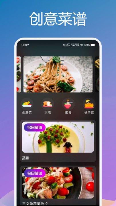 青草影视投屏app免费版图3: