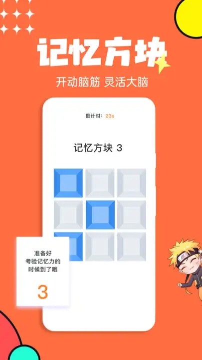 133乐园游戏盒子app安卓版图片1