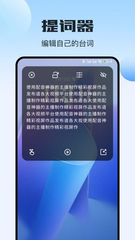 小羊剧场播放器下载手机版图1: