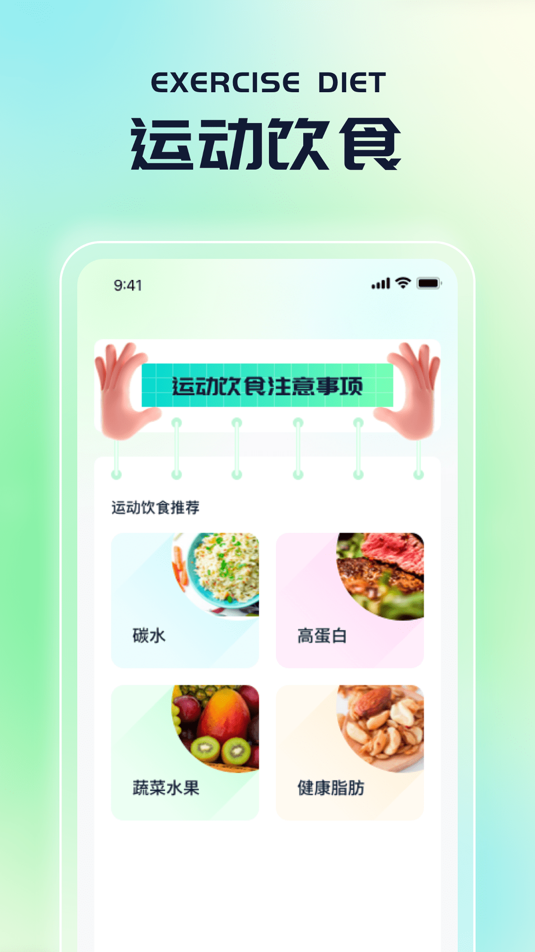 飞云计步红包版下载app图2: