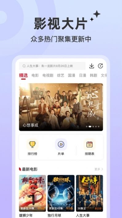 红叶影评app最新安卓版图1: