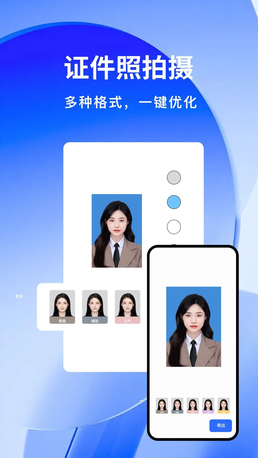 云朵扫描王app安卓版图2: