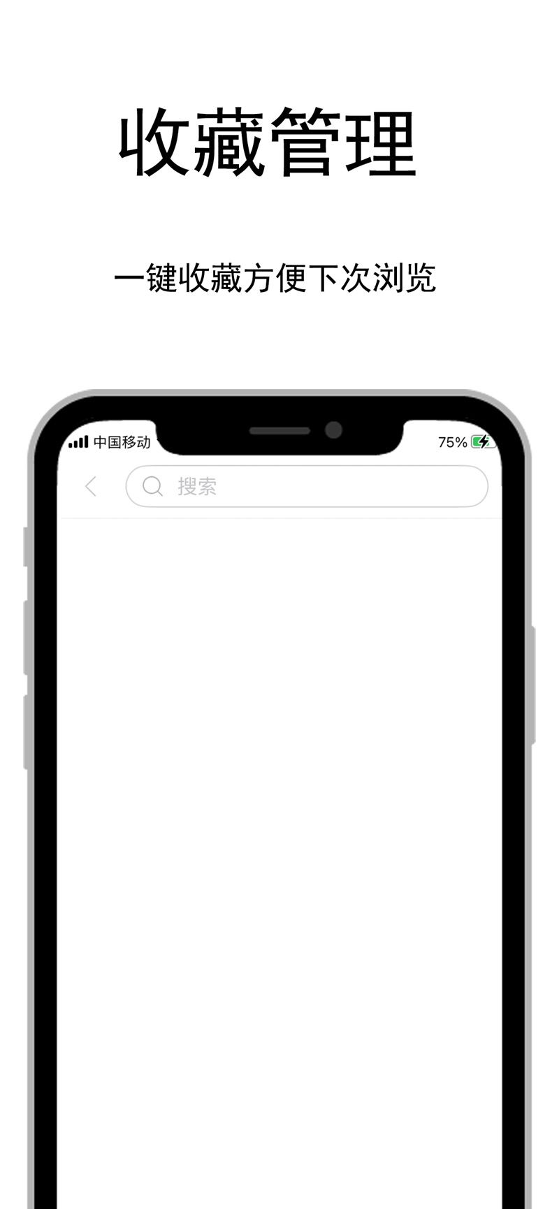 爱阅漫app免费阅读下载安装安卓版图2: