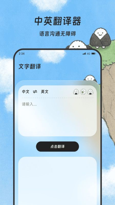 煜龙手机清理app官方最新版图片1