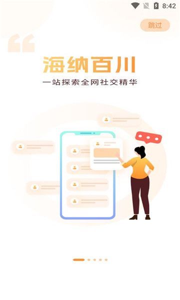 们道app官方版图片1