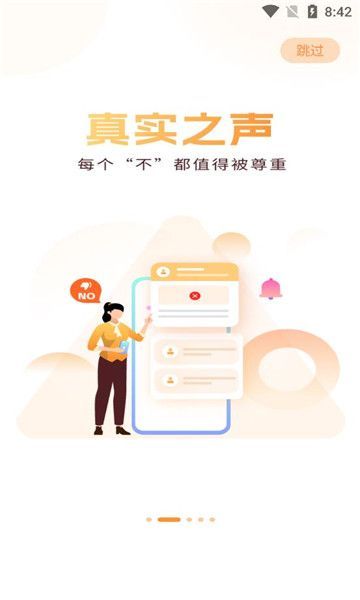 们道app官方版图1: