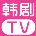 韩剧tv播放器下载最新版 v1.1