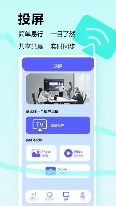 韩剧tv播放器下载最新版图3: