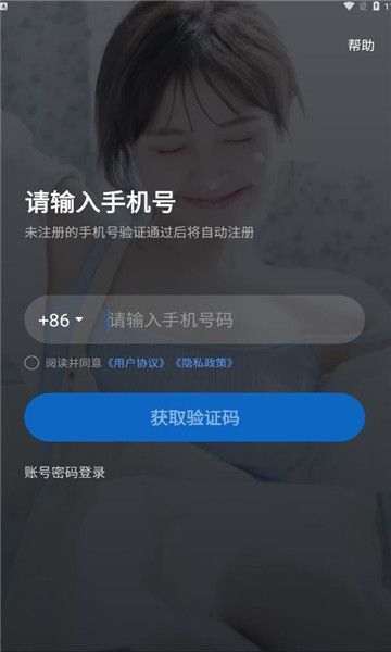 呱呱部落app手机版图3: