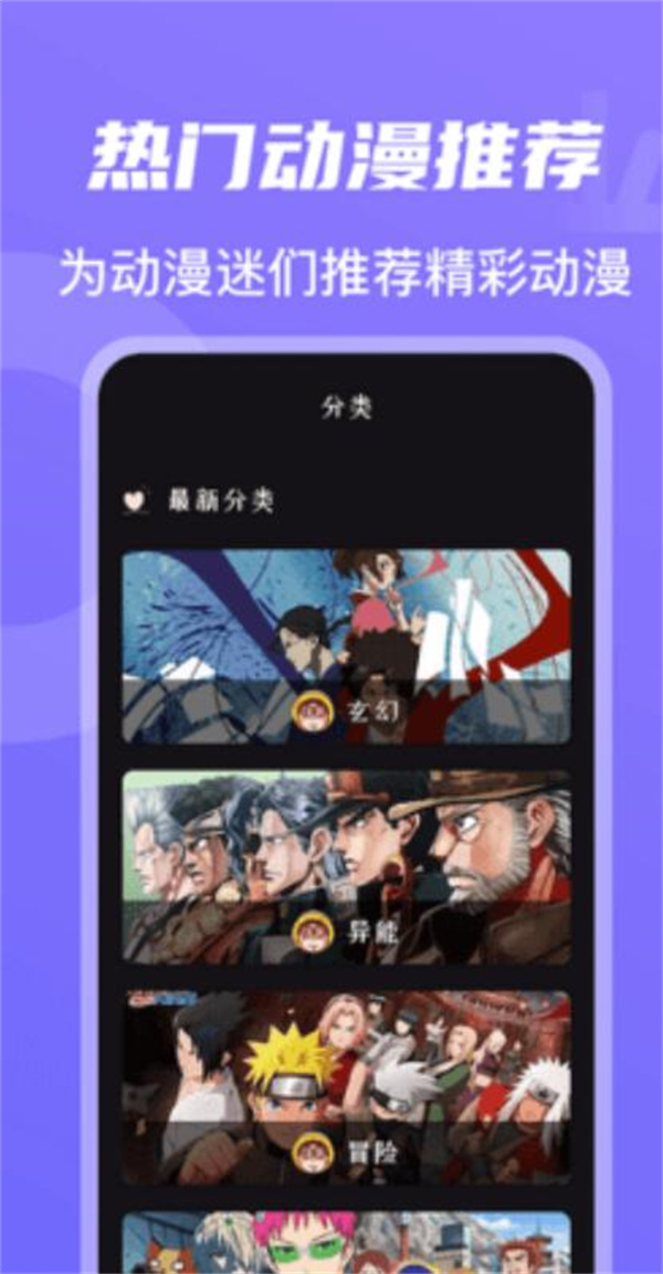 小不点影视大全app官方版图2: