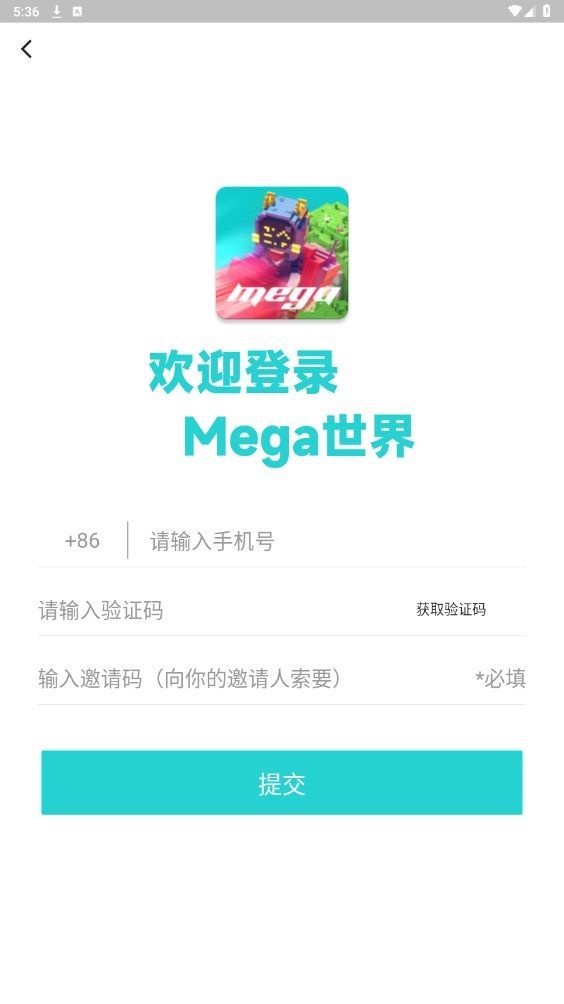 mega世界首码app最新版图3: