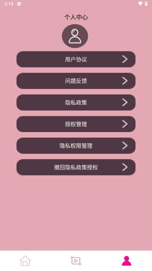 奶油播放器app官方版图1: