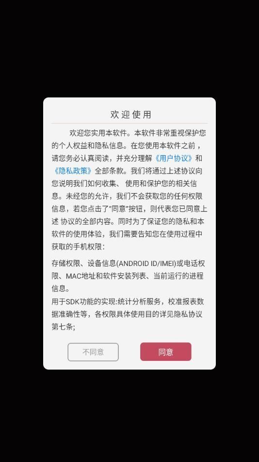 奶油播放器app官方版图2: