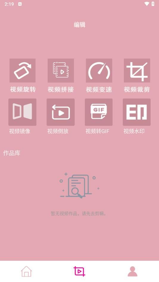 奶油播放器app官方版图片1