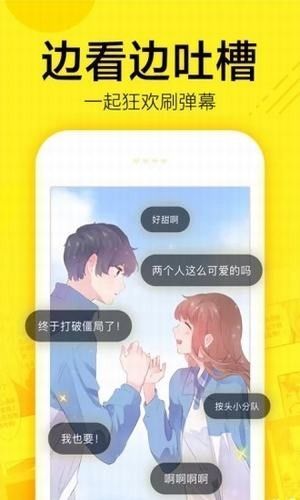 皮哩猫漫画app官方版图3: