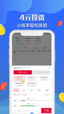 八戒淘金app官方版 图3: