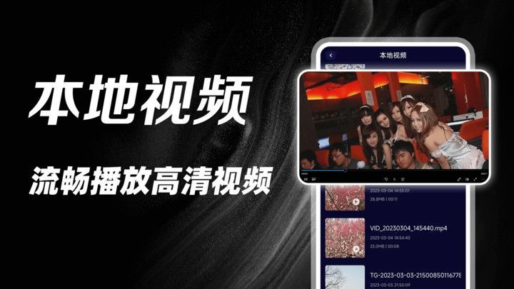 私密浏览播放器app官方版图1: