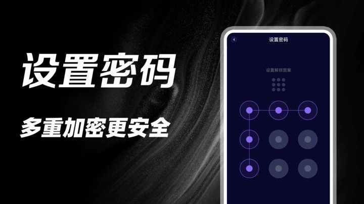 私密浏览播放器app官方版图片1