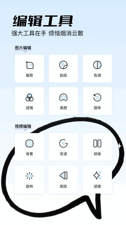 奇迹盒Pro app官方最新版图3: