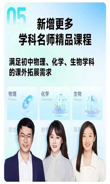 网易有道小p老师软件最新版图3: