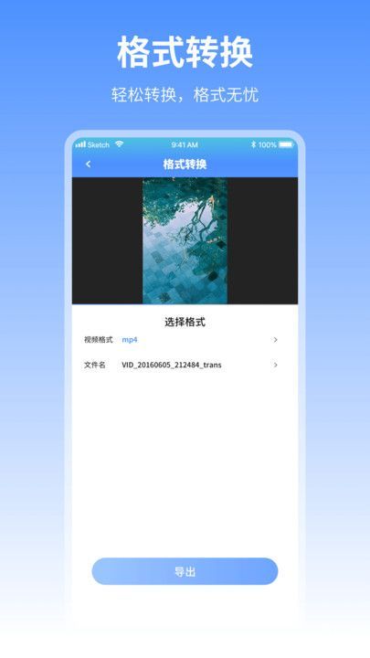 葫芦娃视频播放器app官方版图2: