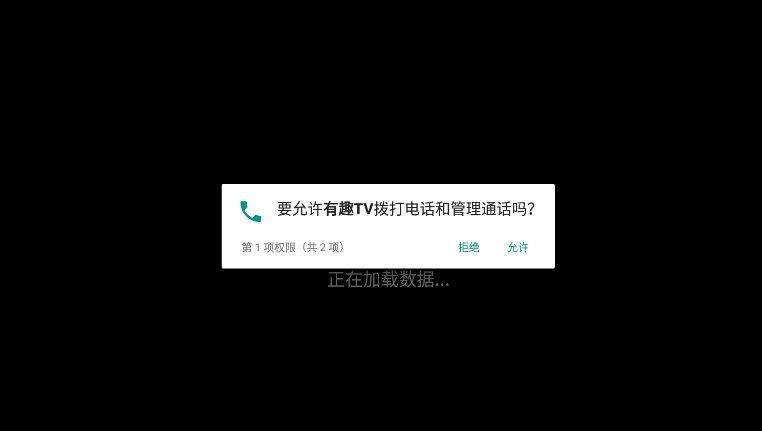 酷酷哒影院app官方版图2: