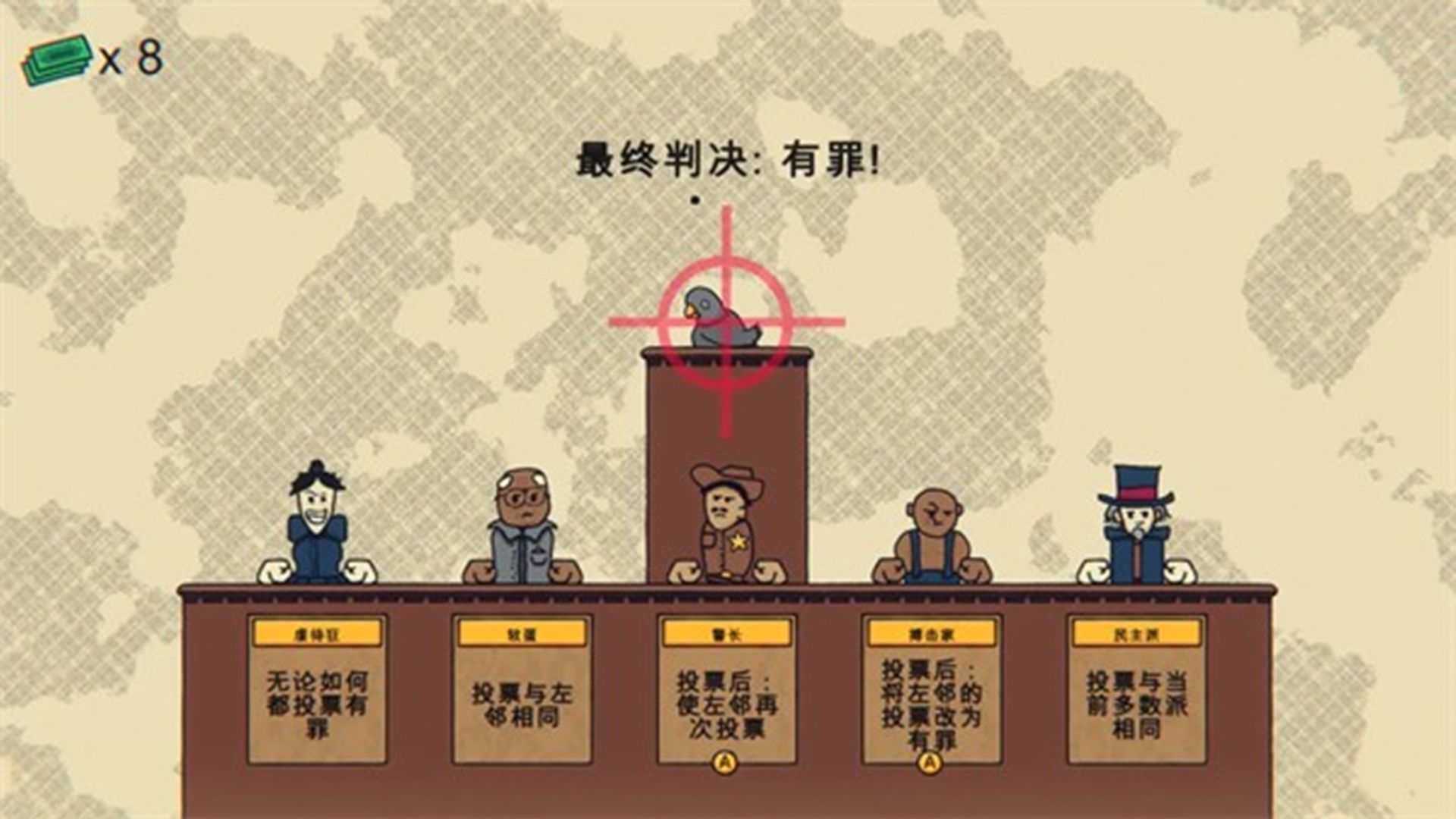 解谜寻凶游戏官方版图3: