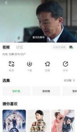 福利中心视频app官方最新版图3: