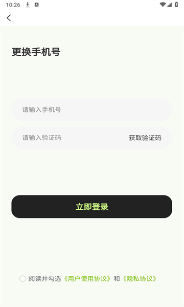 弘毅短视频app免费版图2: