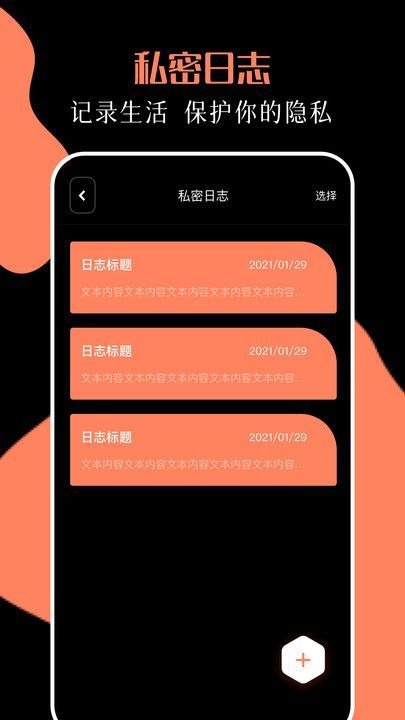 比特舟管理器app安卓版图1: