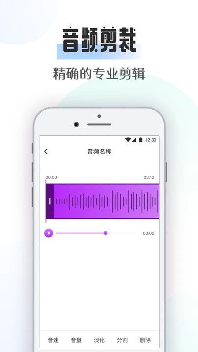 suno音乐ai生成中文版app图2: