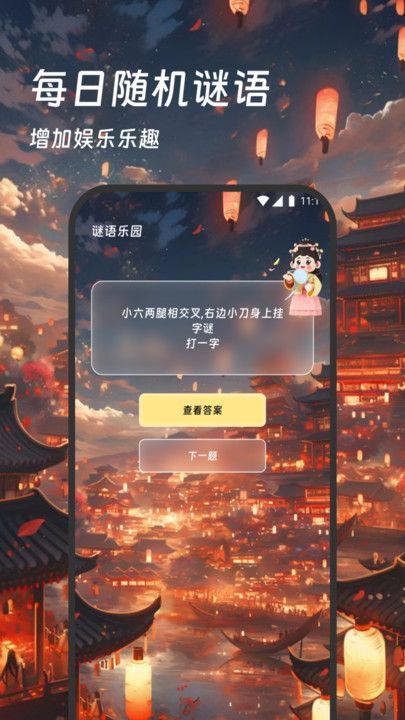 锦绣管家app官方版图片1