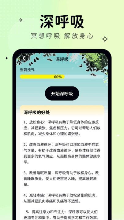 行走计app官方最新版图片1