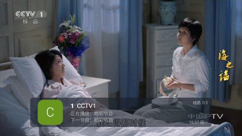 黑软HDR超清TVapp最新版图2: