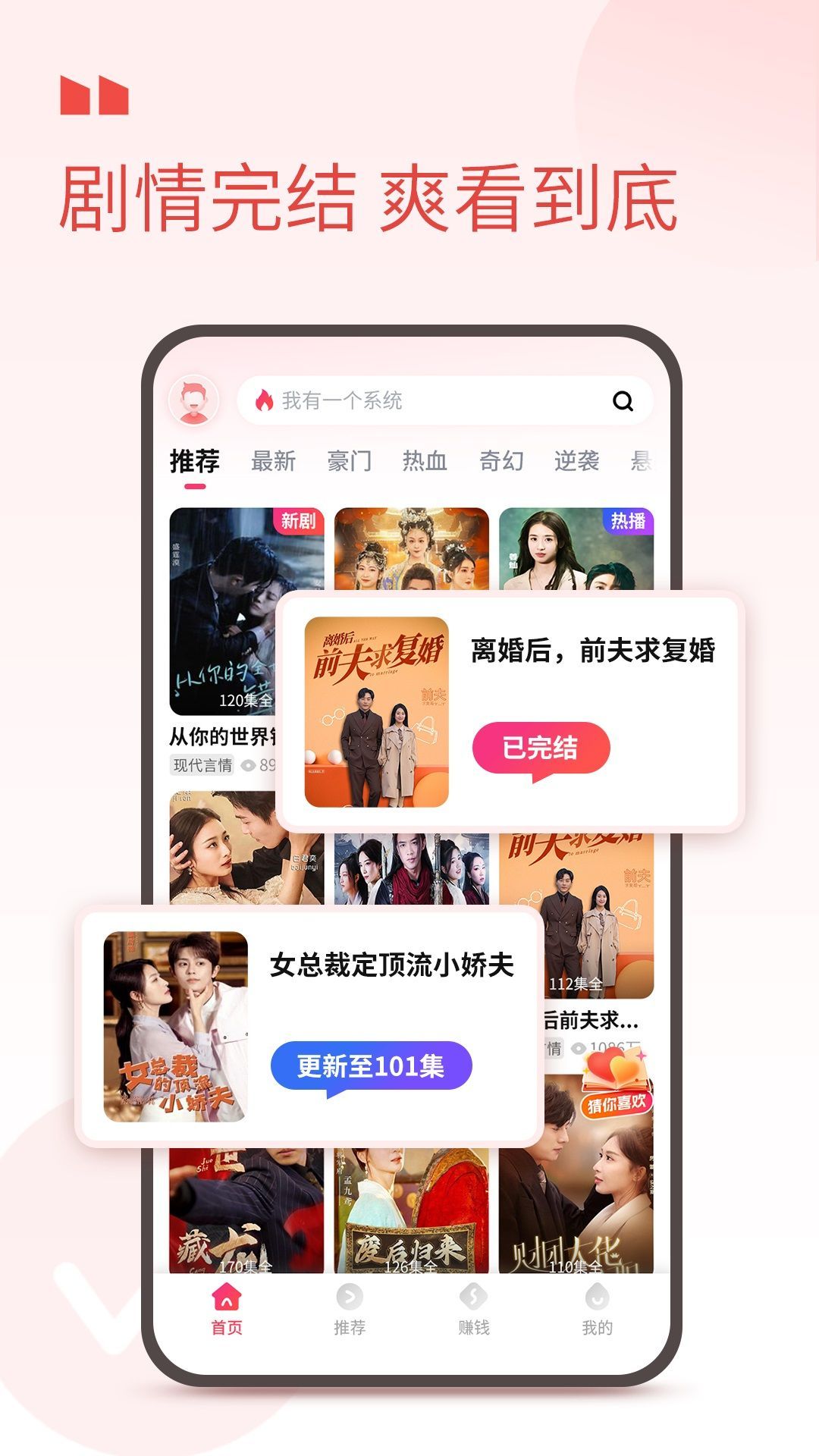 娱看短剧app官方版图2: