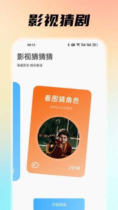 畅享影音播放器下载安装最新版app图2: