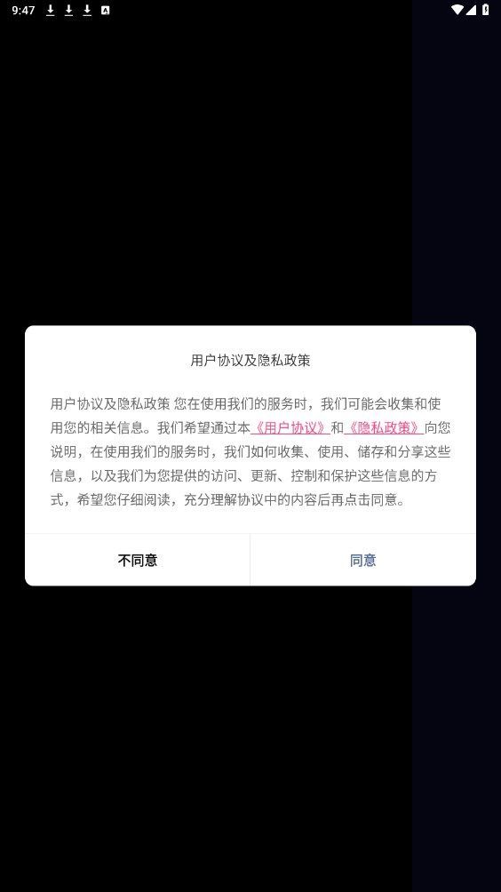 DoDo星球下载app官方版图1: