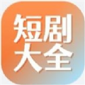 华为短剧大全app众测版 1.0.0.106