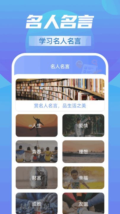 开心流量通助手app官方版图3: