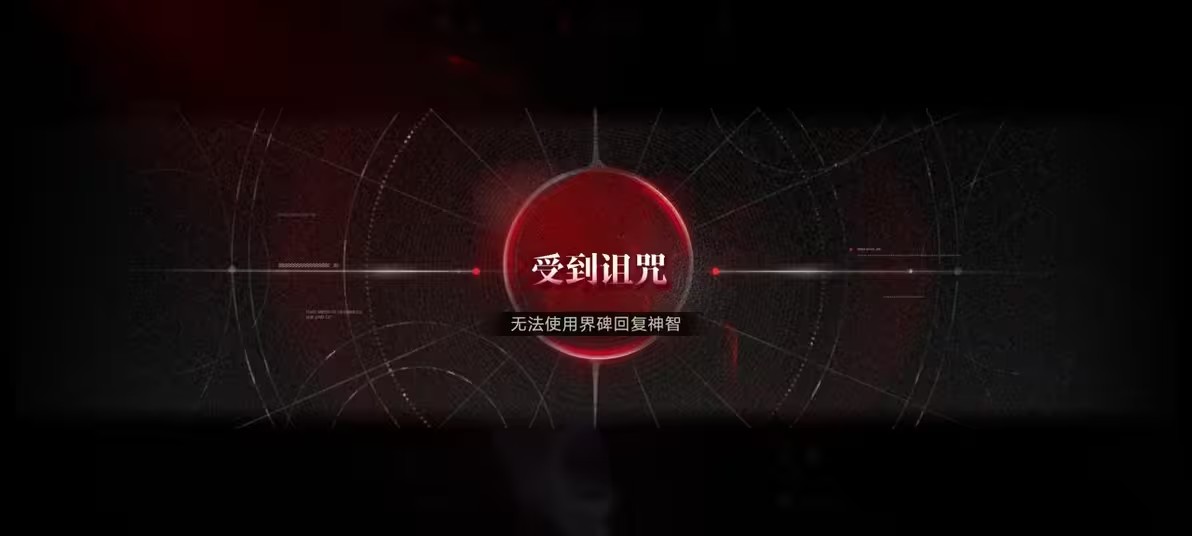 无期迷途无尽梦魇长夜微光攻略 无尽梦魇长夜微光玩法介绍[多图]图片4