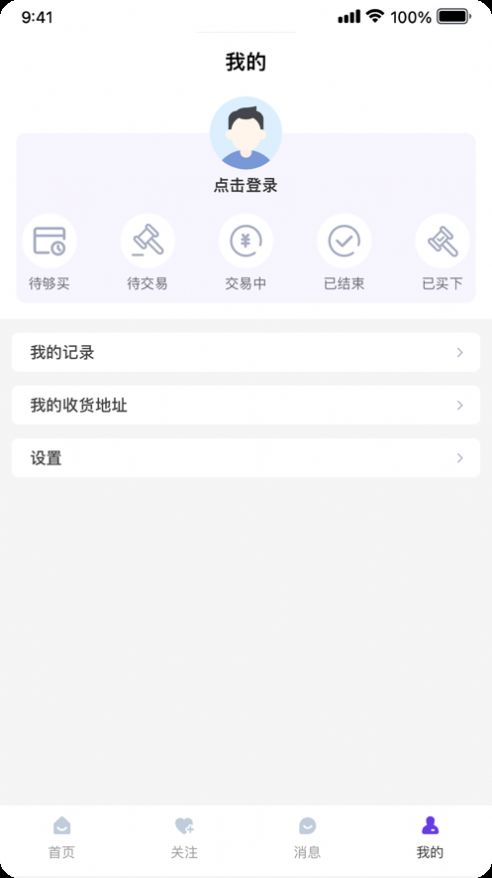 游号号app苹果版图1: