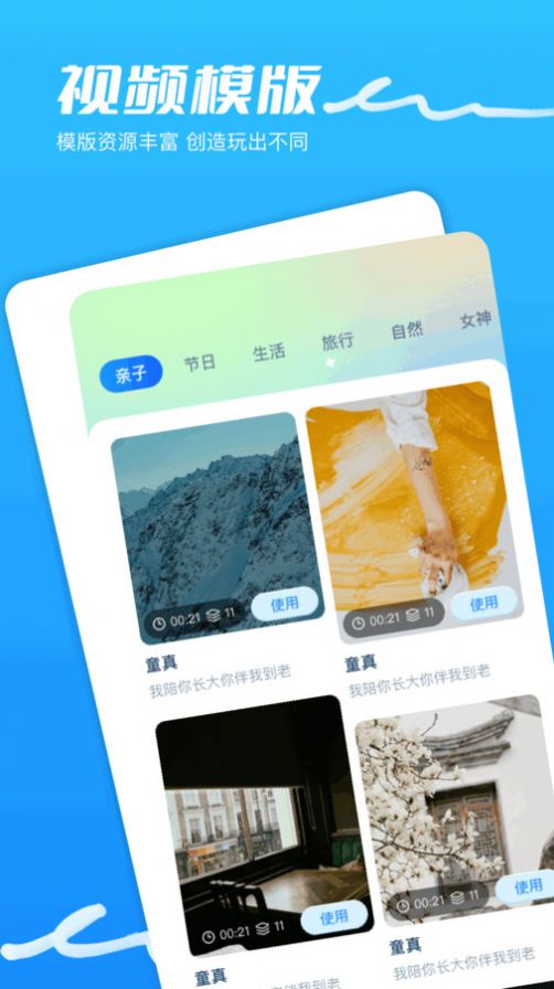 鲨鱼影视播放器app手机版图2: