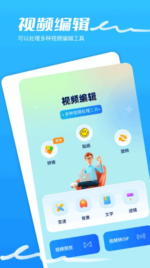 鲨鱼影视播放器app手机版图片1