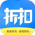 折扣时代app