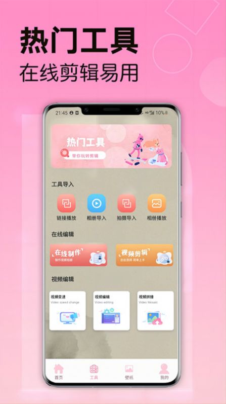 韩站影视大全app下载安装手机版图3: