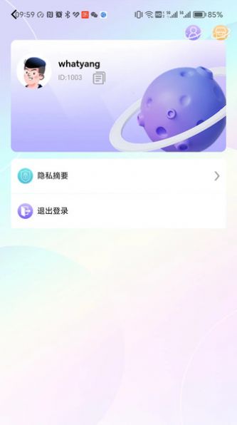 刀锋会员商城app手机版图3: