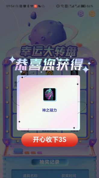 刀锋会员商城app手机版图2: