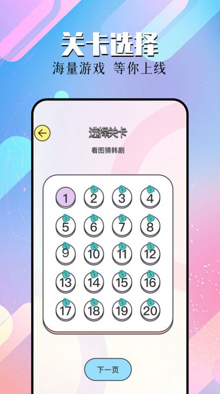 星抖剧场app手机版图1: