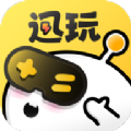 迅玩云游戏app安卓版 v1.0.0.020