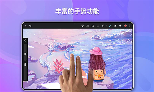 华为gopaint天生会画app最新版图片1